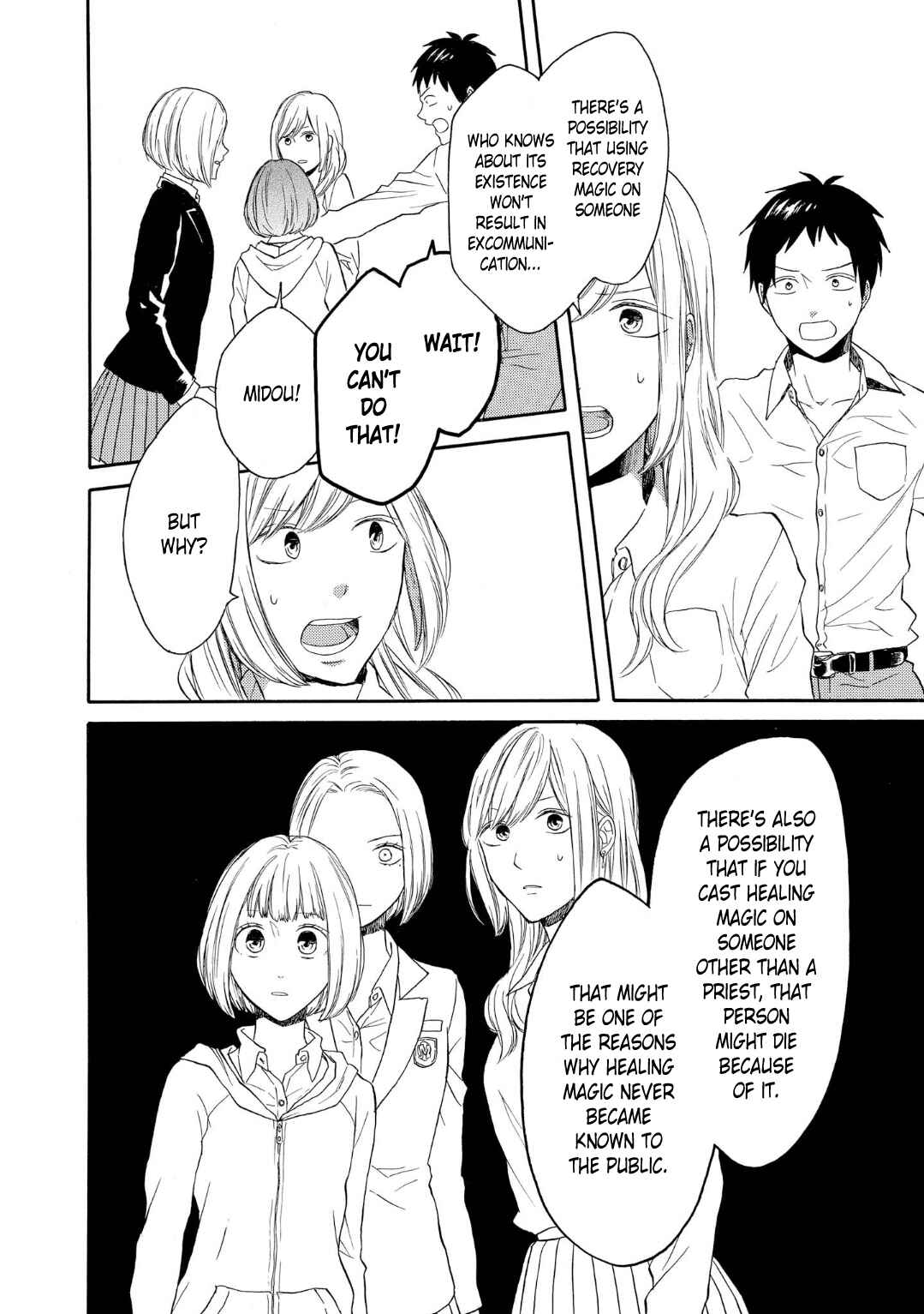 Bokura no Kiseki Chapter 82 - Page 18