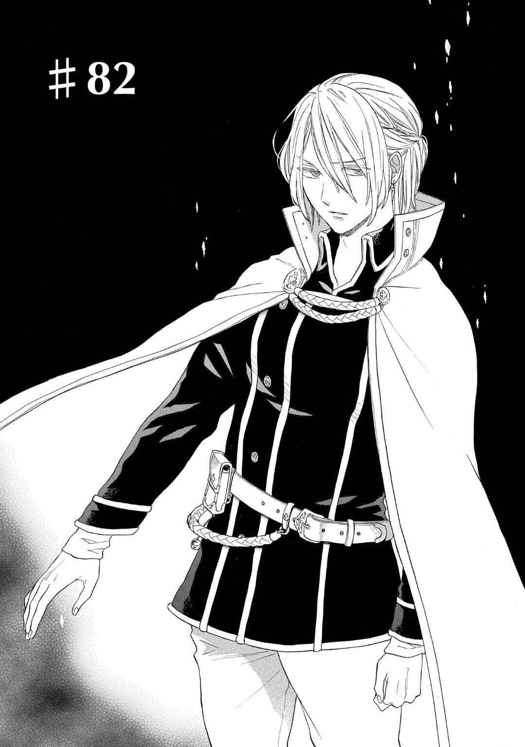 Bokura no Kiseki Chapter 82 - Page 2