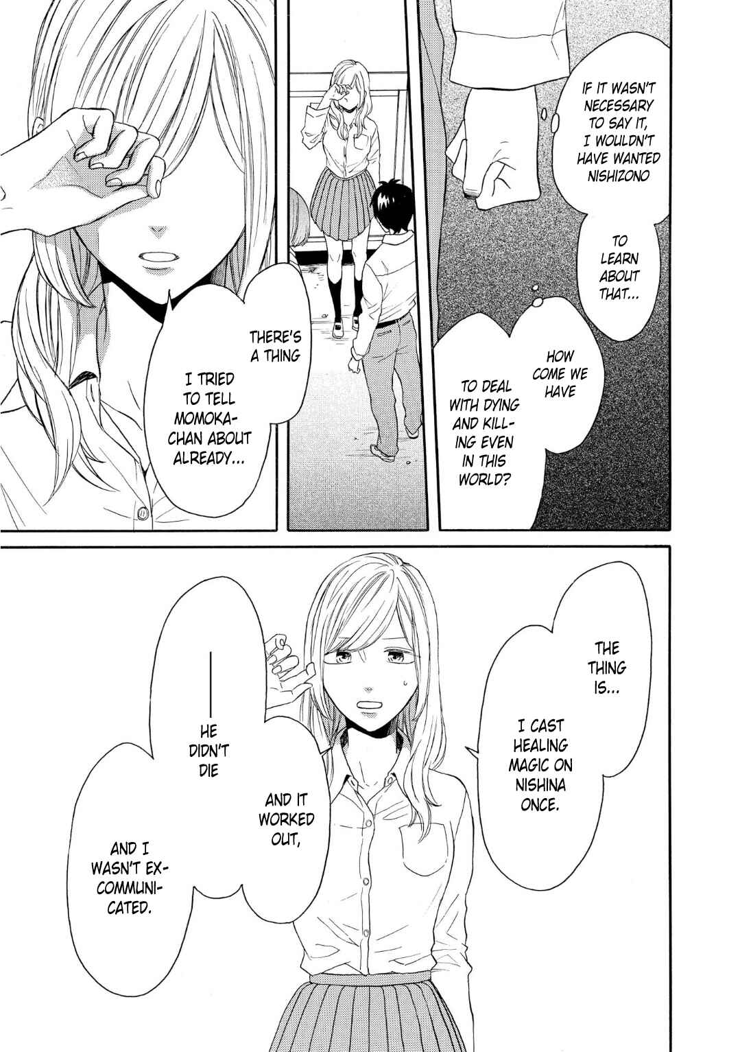 Bokura no Kiseki Chapter 82 - Page 21
