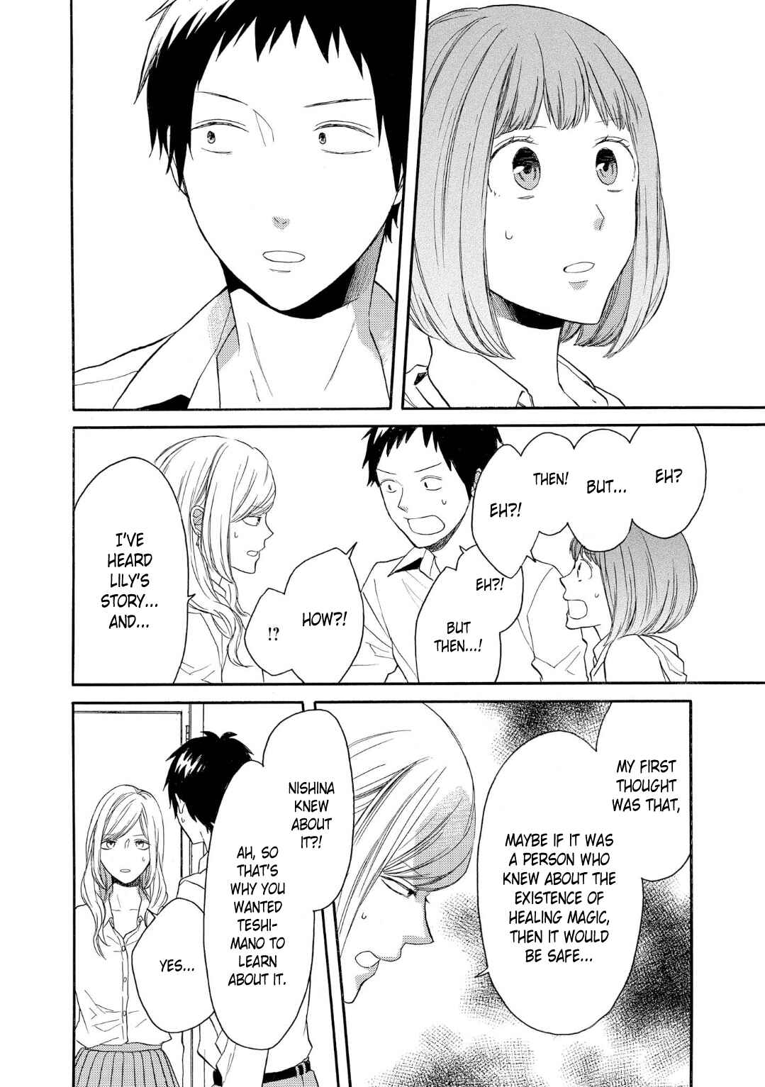Bokura no Kiseki Chapter 82 - Page 22