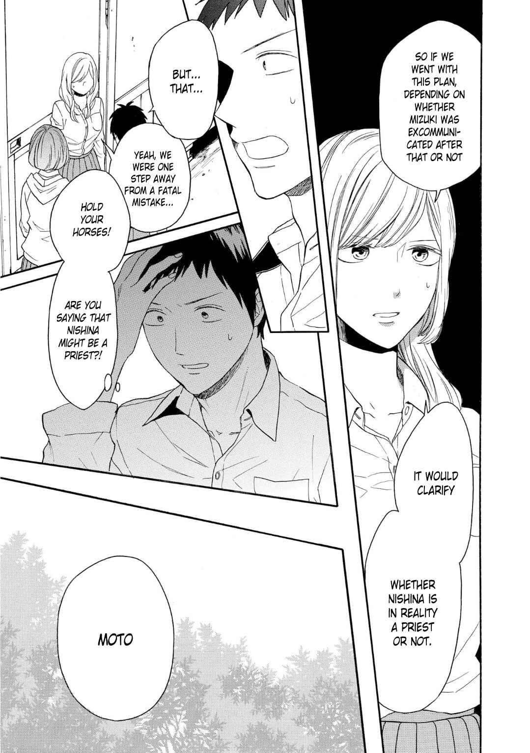 Bokura no Kiseki Chapter 82 - Page 23