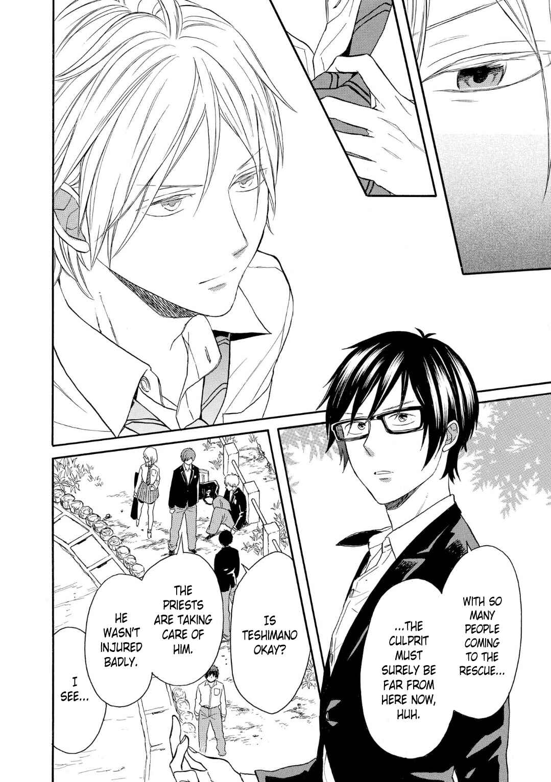 Bokura no Kiseki Chapter 82 - Page 26