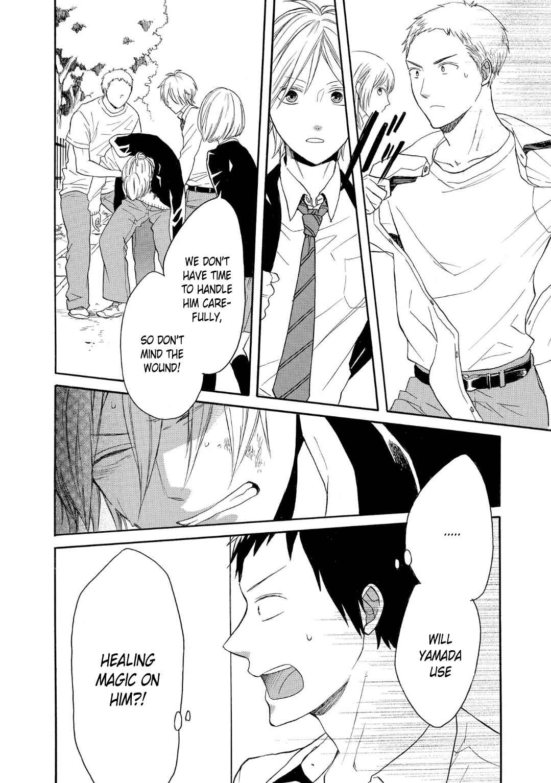 Bokura no Kiseki Chapter 82 - Page 4
