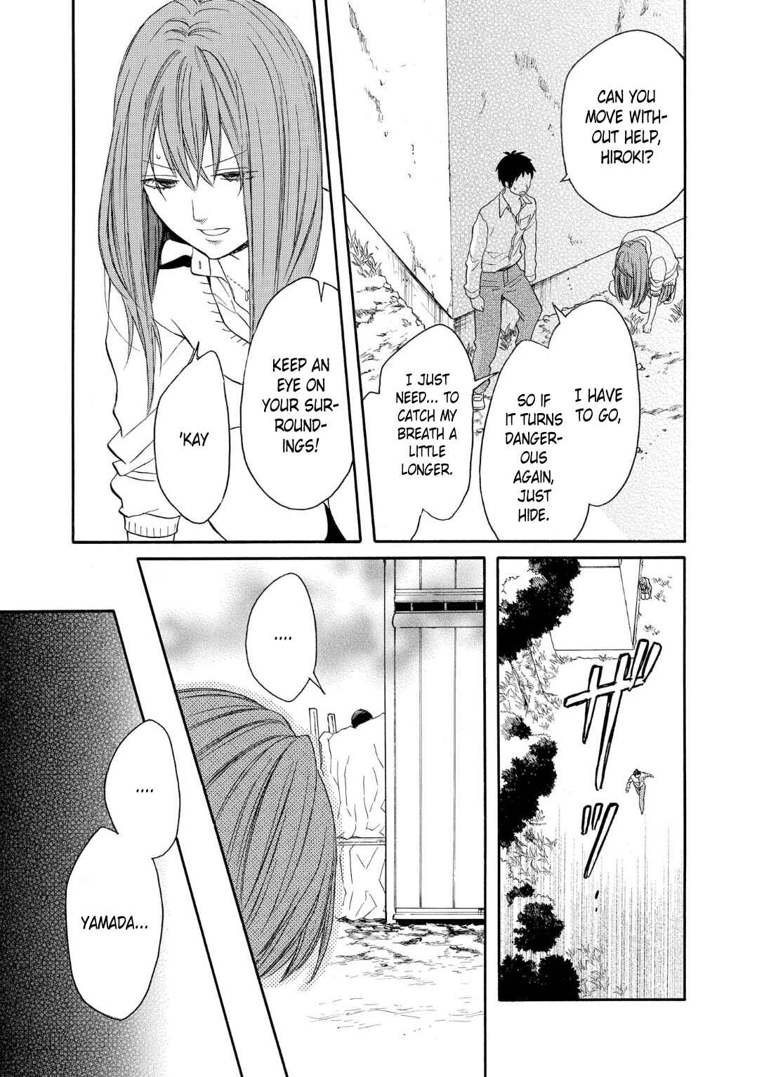 Bokura no Kiseki Chapter 82 - Page 5