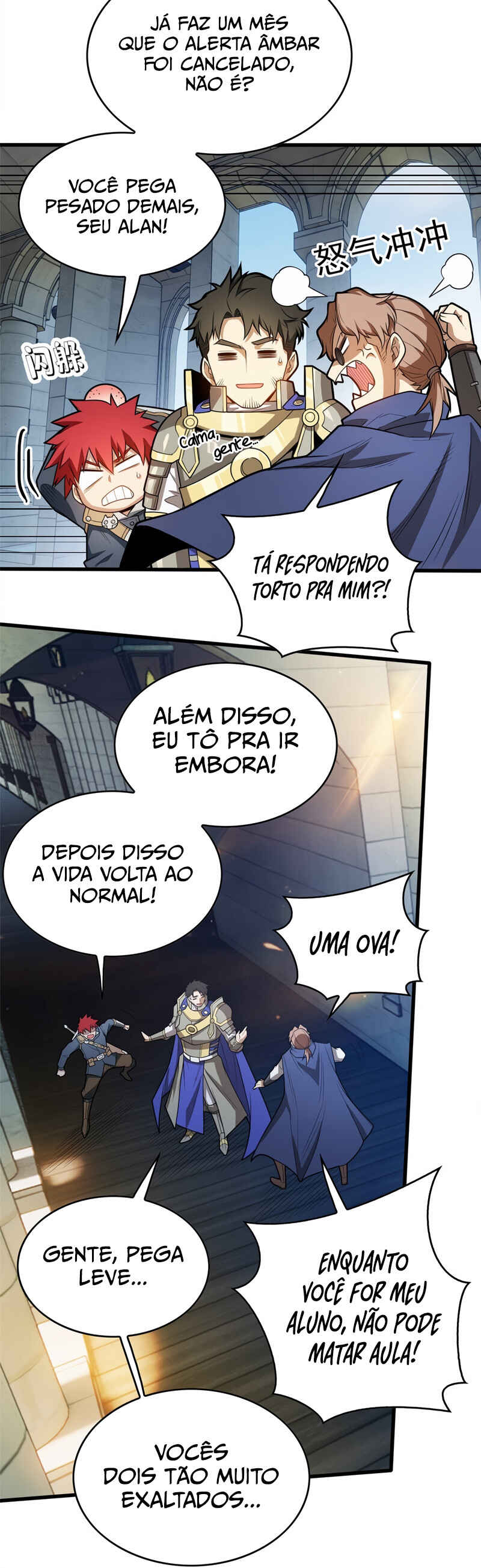 My Vampire System: A Dragon's Revenge Chapter 16 - Page 16