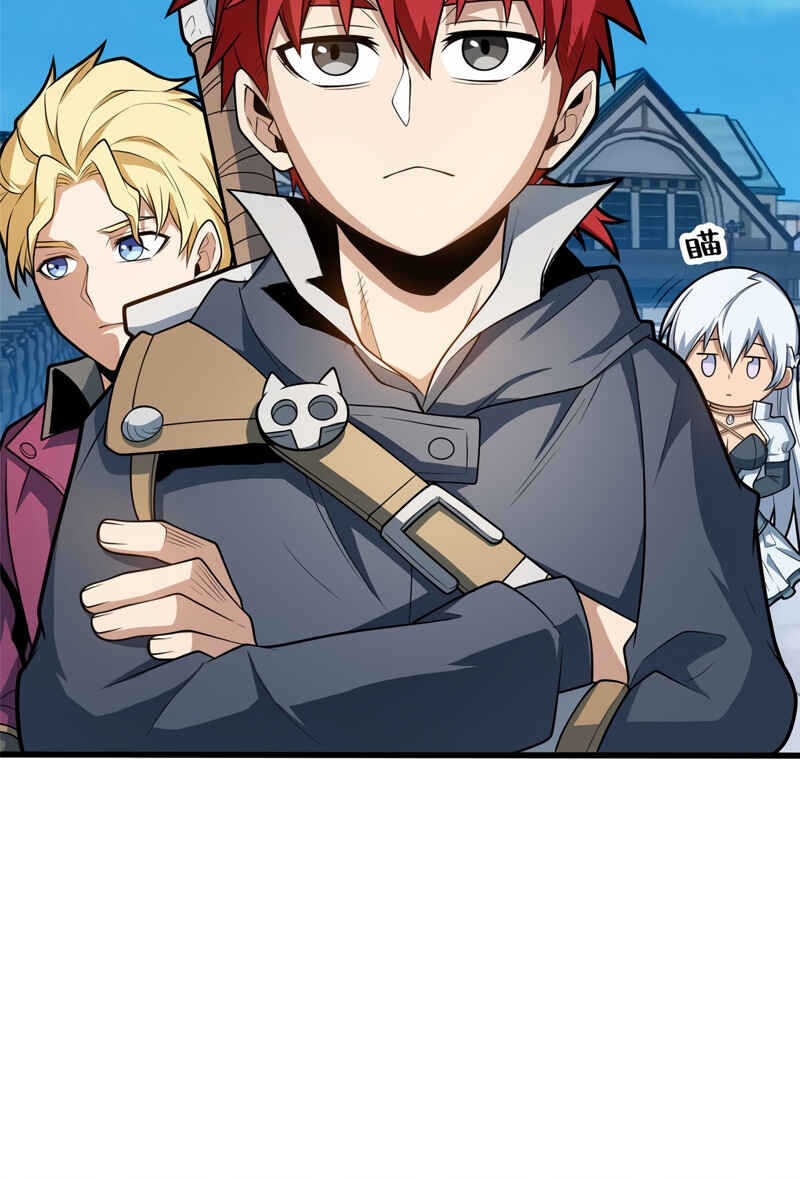 My Vampire System: A Dragon's Revenge Chapter 16 - Page 21