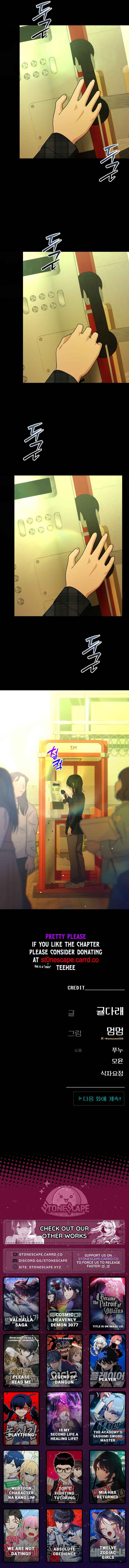 Mia-ga dorawatda Chapter 42 - Page 13