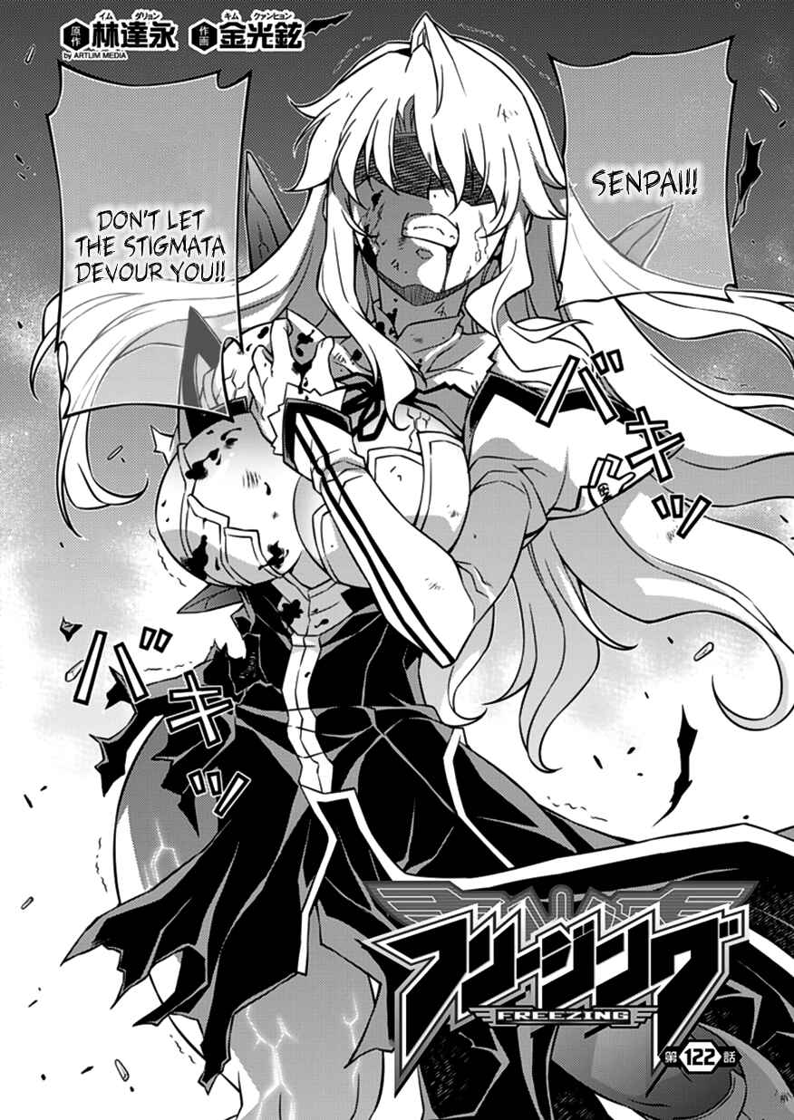 Freezing Chapter 122 - Page 3
