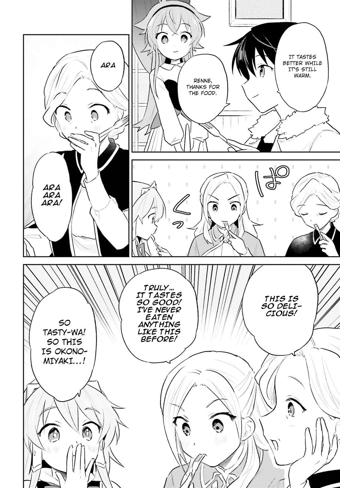 Isekai wa Smartphone to Tomo ni Chapter 45 - Page 26