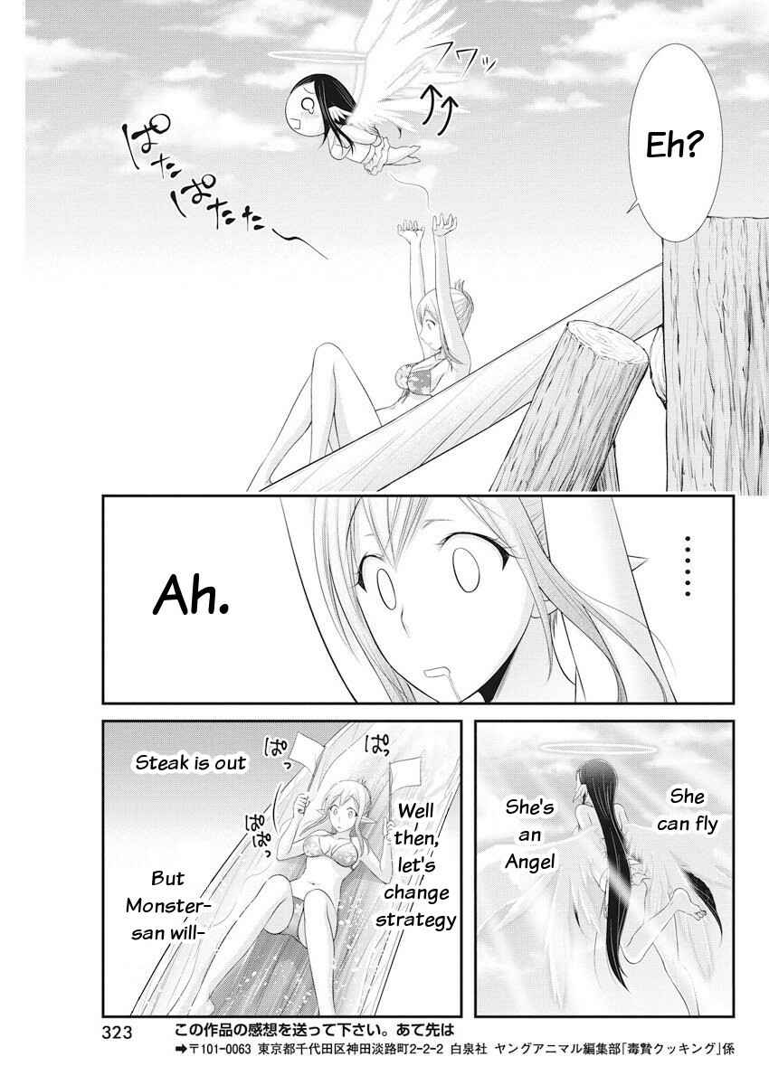 Dokunie Cooking Chapter 22 - Page 19