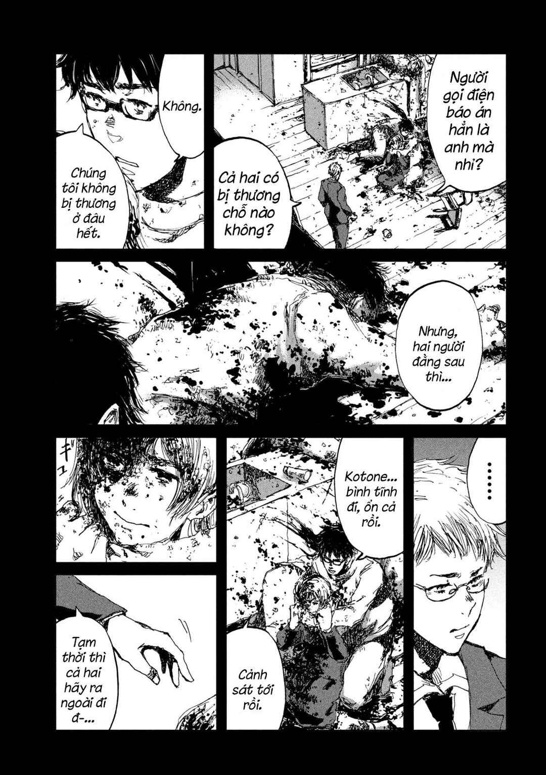 Kimi ga Kemono ni Naru Mae ni Chapter 44 - Page 13