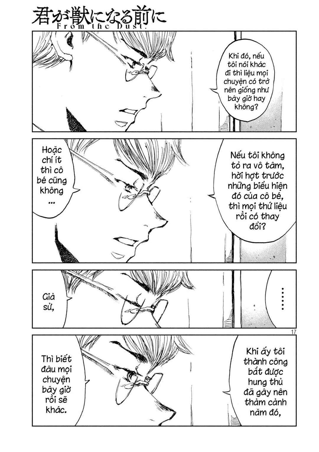 Kimi ga Kemono ni Naru Mae ni Chapter 44 - Page 19