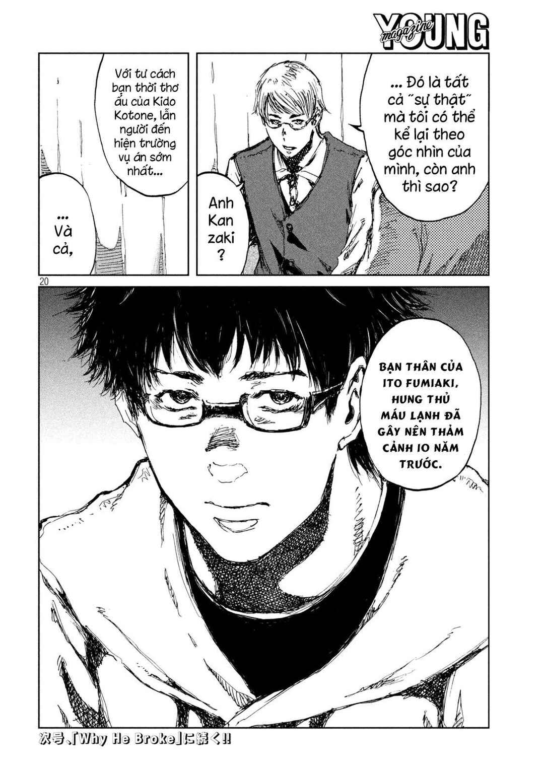 Kimi ga Kemono ni Naru Mae ni Chapter 44 - Page 22