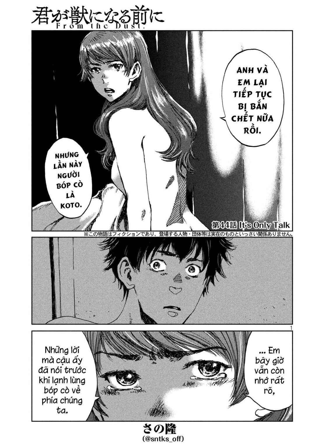 Kimi ga Kemono ni Naru Mae ni Chapter 44 - Page 3