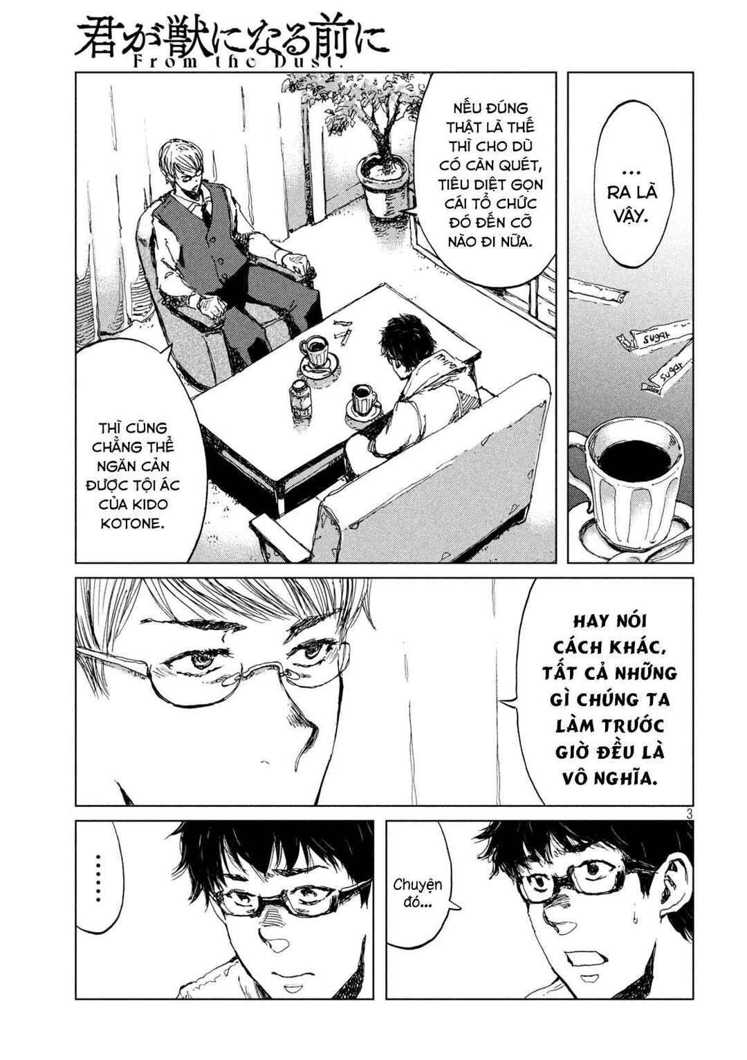 Kimi ga Kemono ni Naru Mae ni Chapter 44 - Page 5