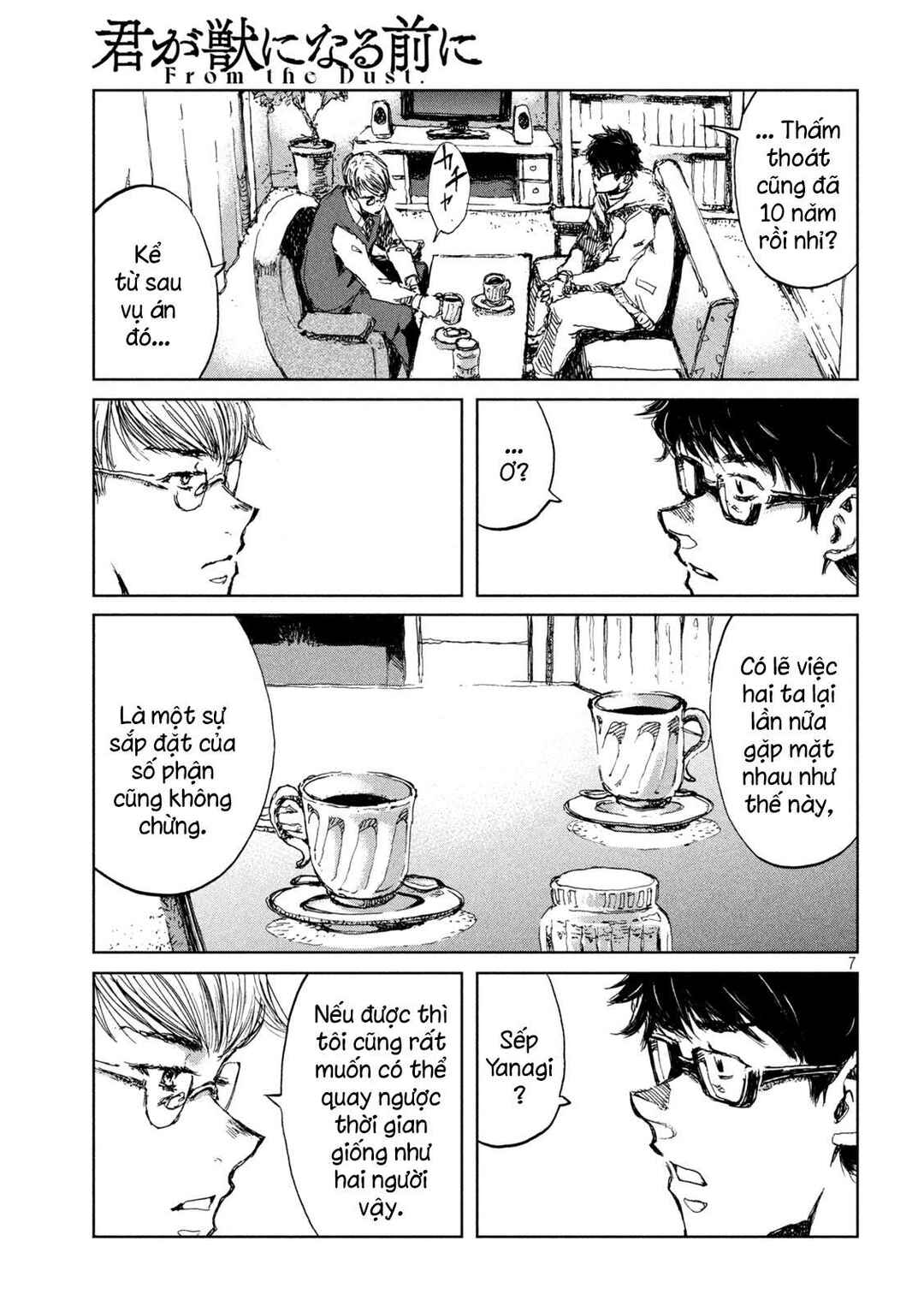 Kimi ga Kemono ni Naru Mae ni Chapter 44 - Page 9