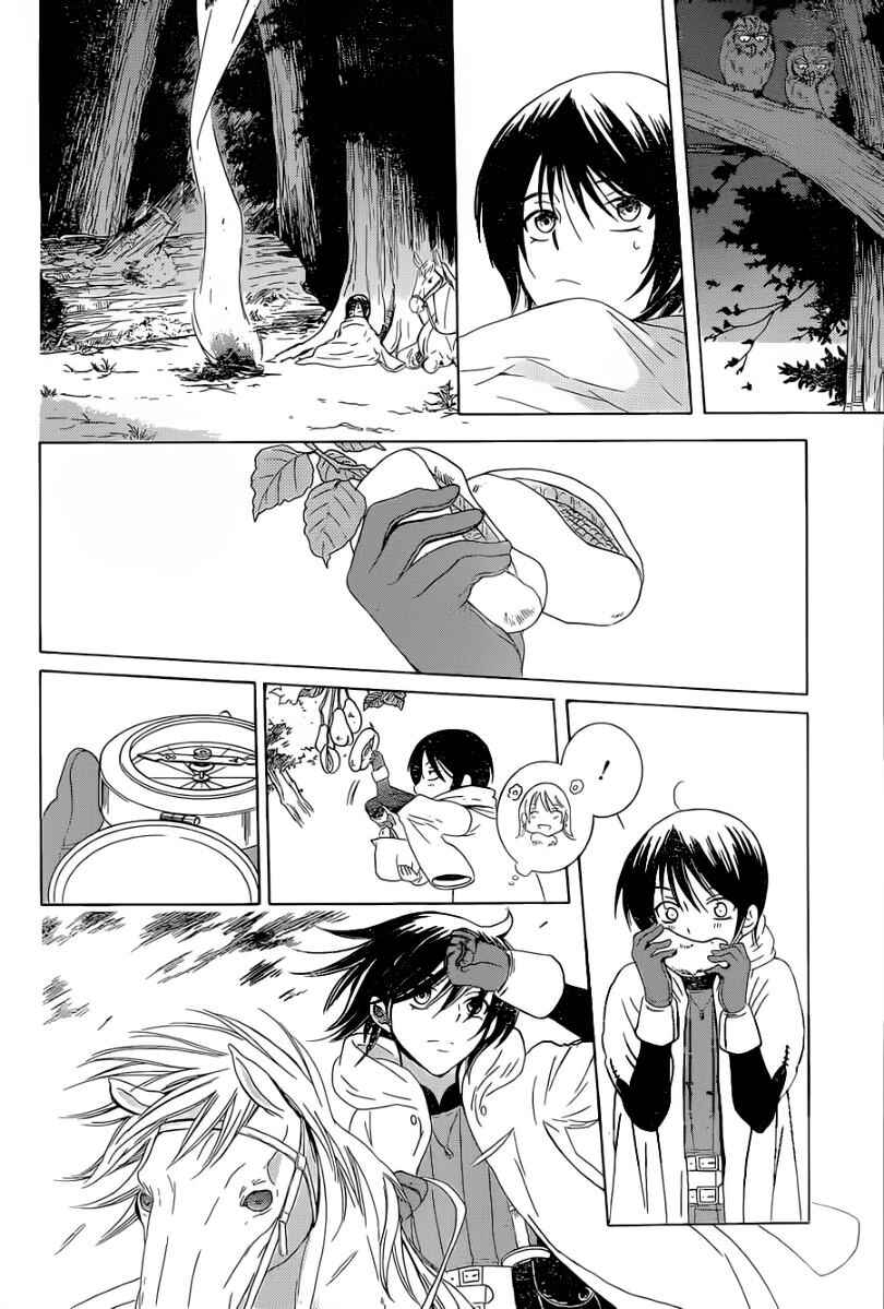 Soredemo Sekai wa Utsukushii Chapter 56 - Page 12