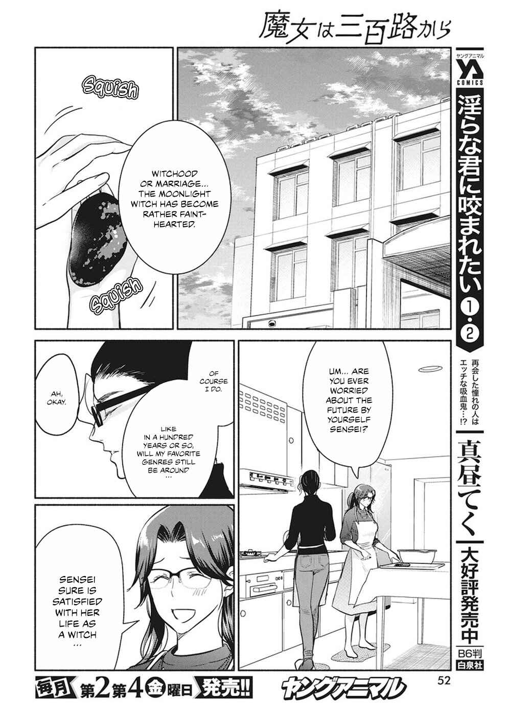 The Life of the Witch Who Remains Single for About 300 Years! Chapter 17 - Page 17