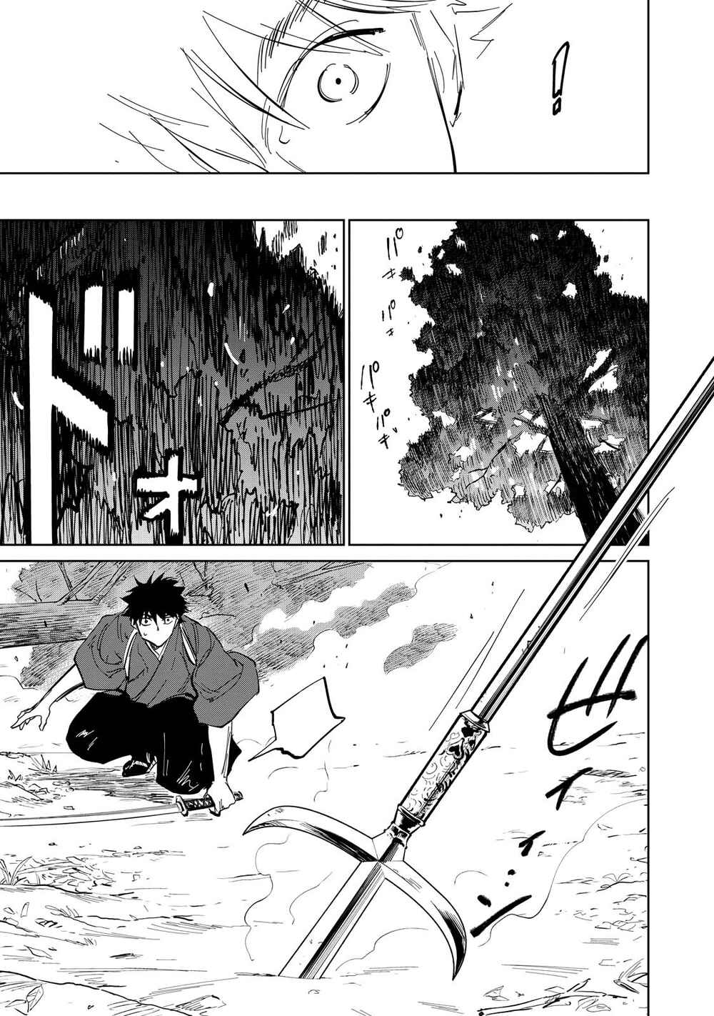 Kijin Gentoushou Chapter 2 - Page 33