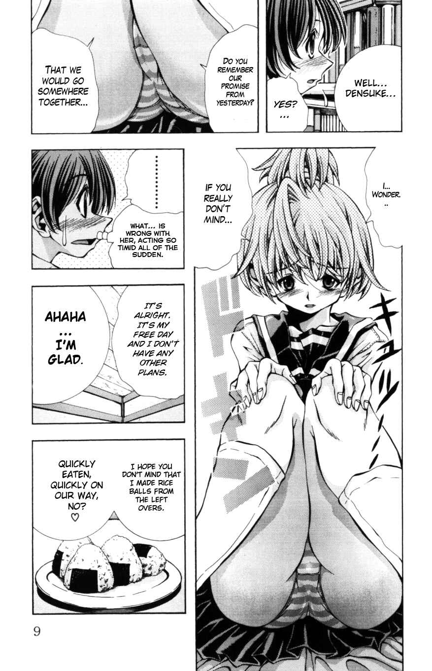 Eiken Chapter 125 - Page 10