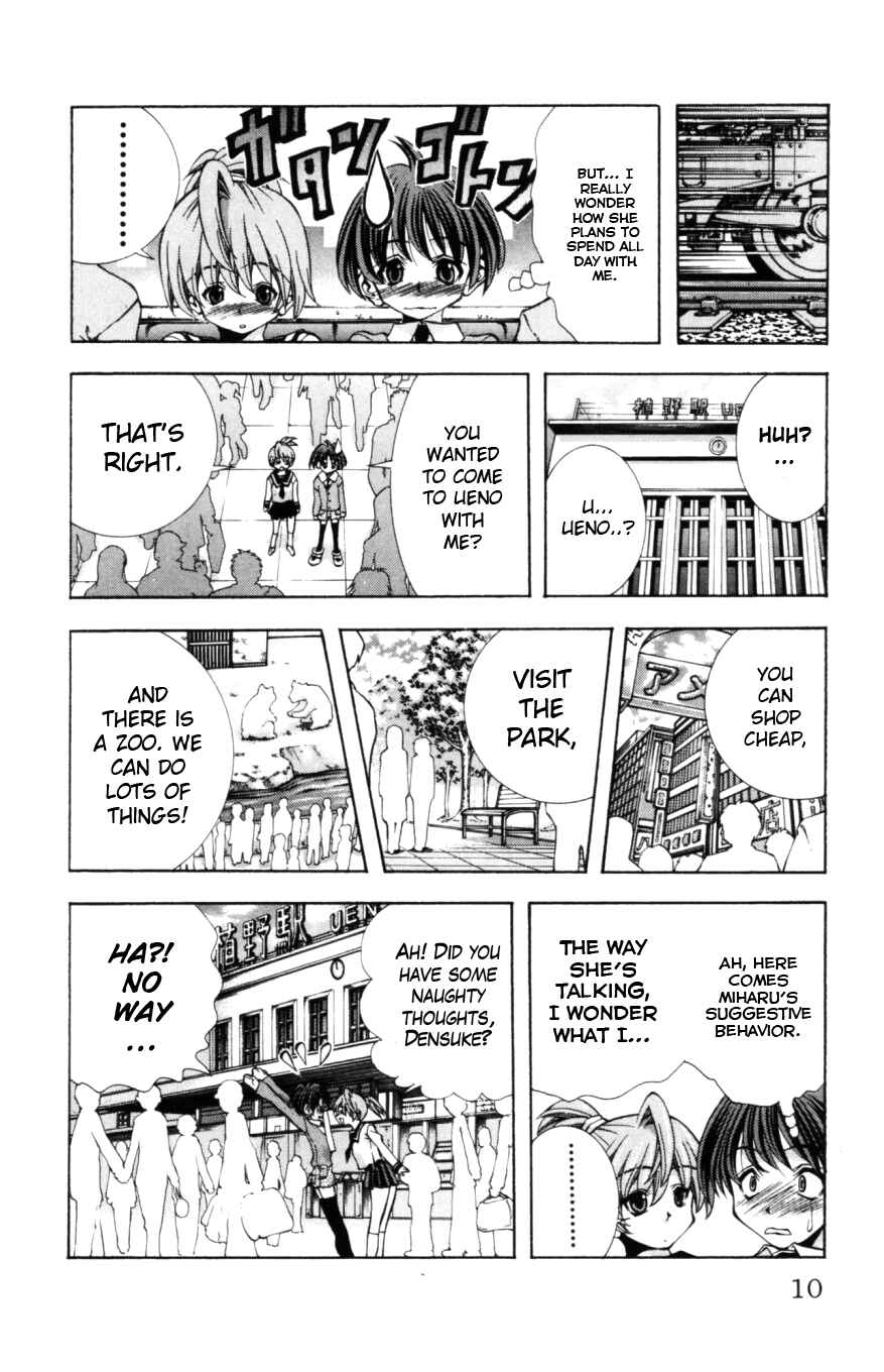 Eiken Chapter 125 - Page 11
