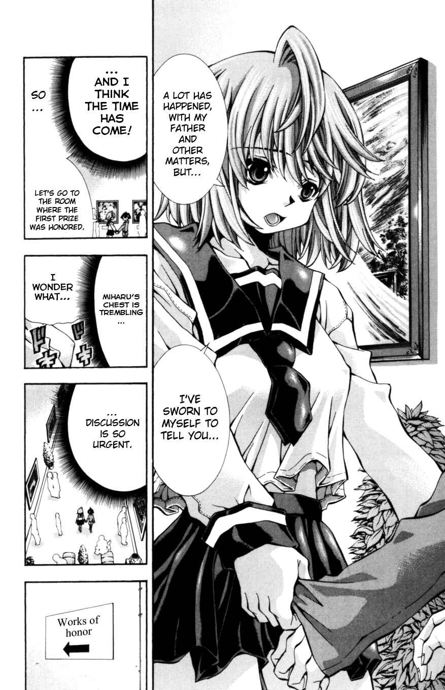 Eiken Chapter 125 - Page 19