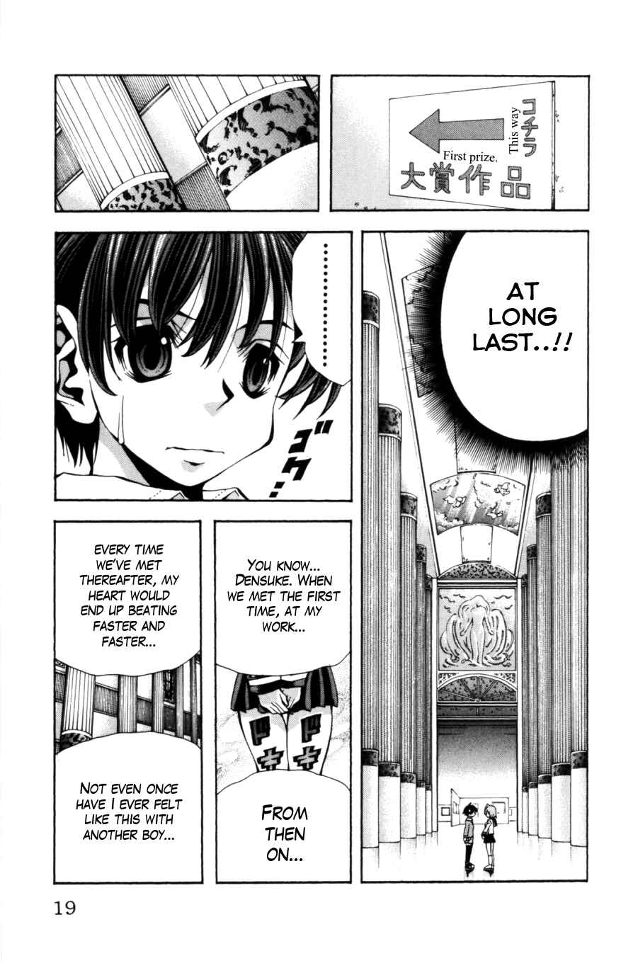 Eiken Chapter 125 - Page 20