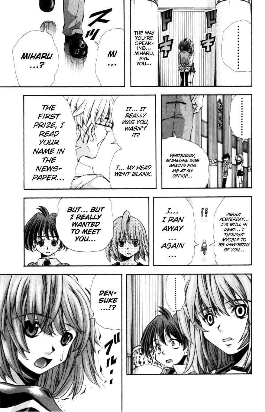 Eiken Chapter 125 - Page 22