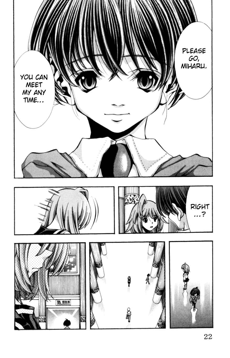 Eiken Chapter 125 - Page 23