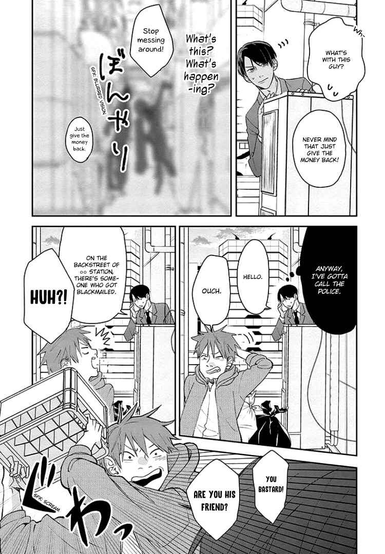 Yuutousei wa Unmei no Akai Ito ni Sakaraitai Chapter 6 - Page 13