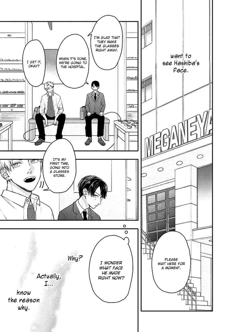 Yuutousei wa Unmei no Akai Ito ni Sakaraitai Chapter 6 - Page 17