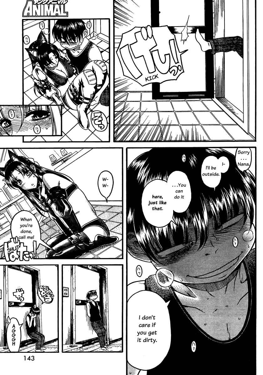 Nana to Kaoru - Step Up "S&M" Love Comedy Chapter 74 - Page 17