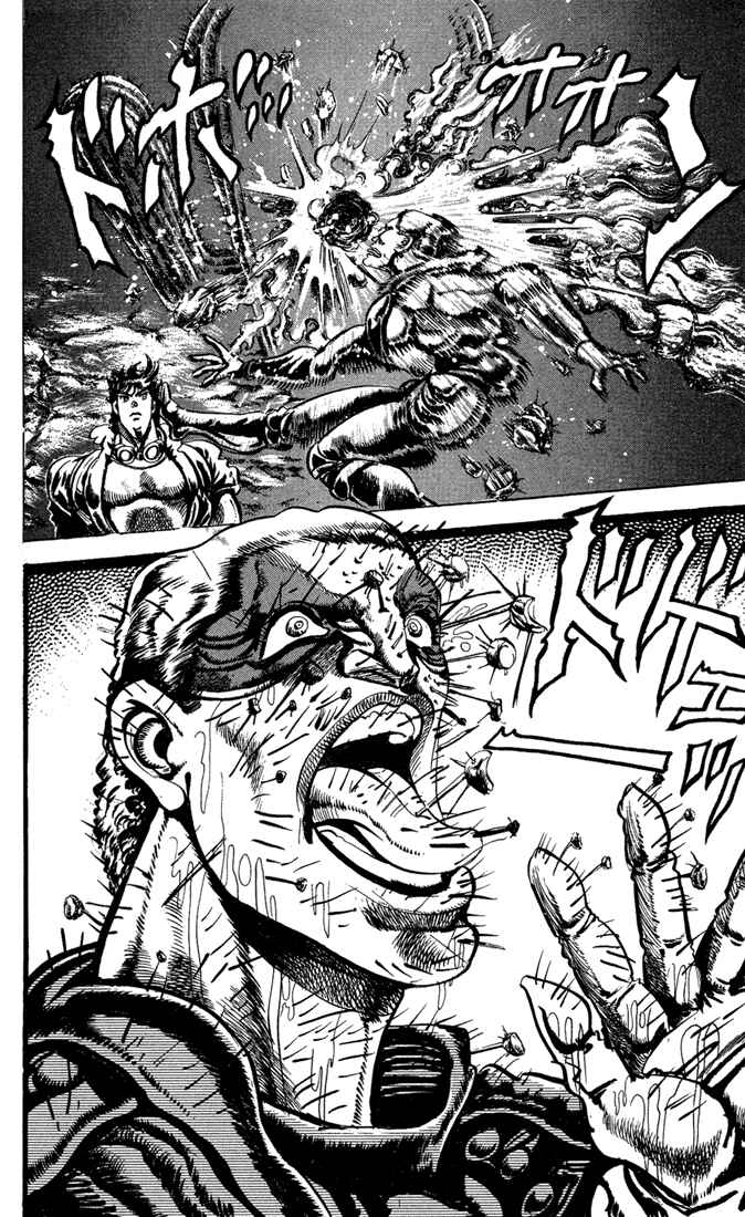 JoJo no Kimyou na Bouken: Part 2 - Sentou Chouryuu Chapter 11 - Page 16