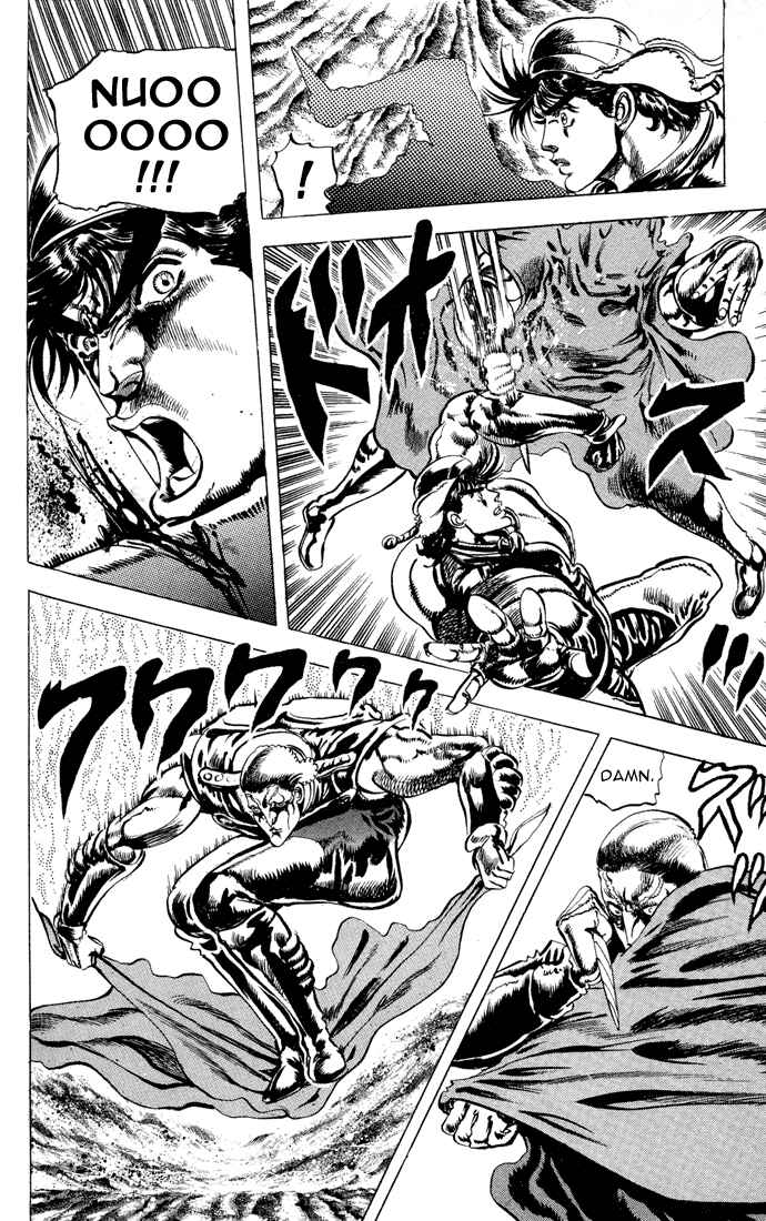 JoJo no Kimyou na Bouken: Part 2 - Sentou Chouryuu Chapter 11 - Page 6