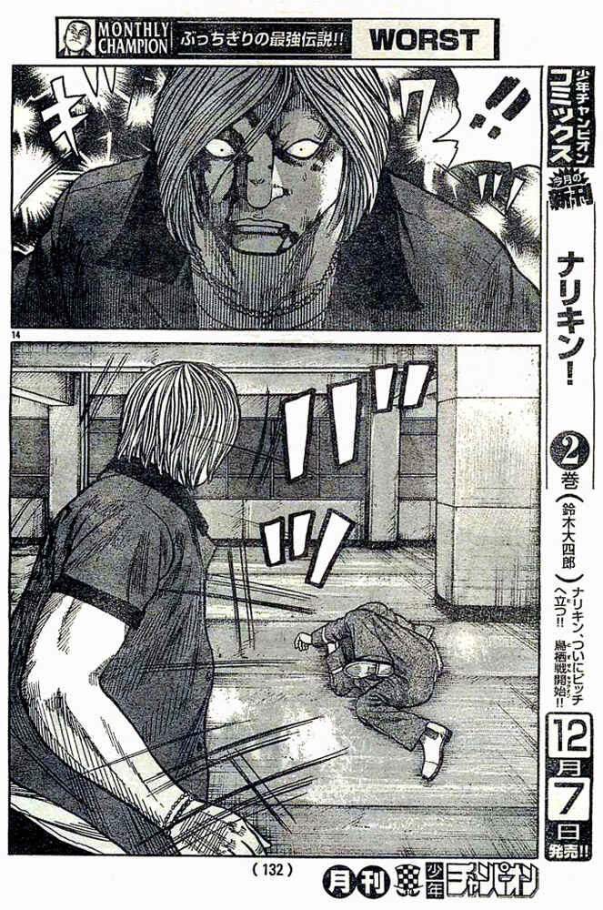 WORST Chapter 124 - Page 14
