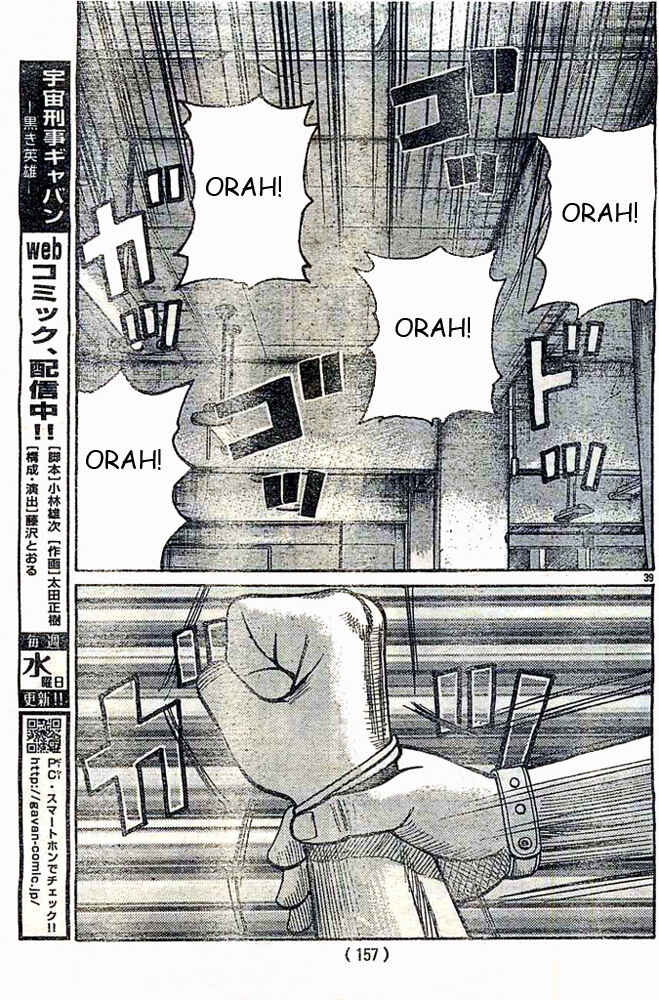 WORST Chapter 124 - Page 38