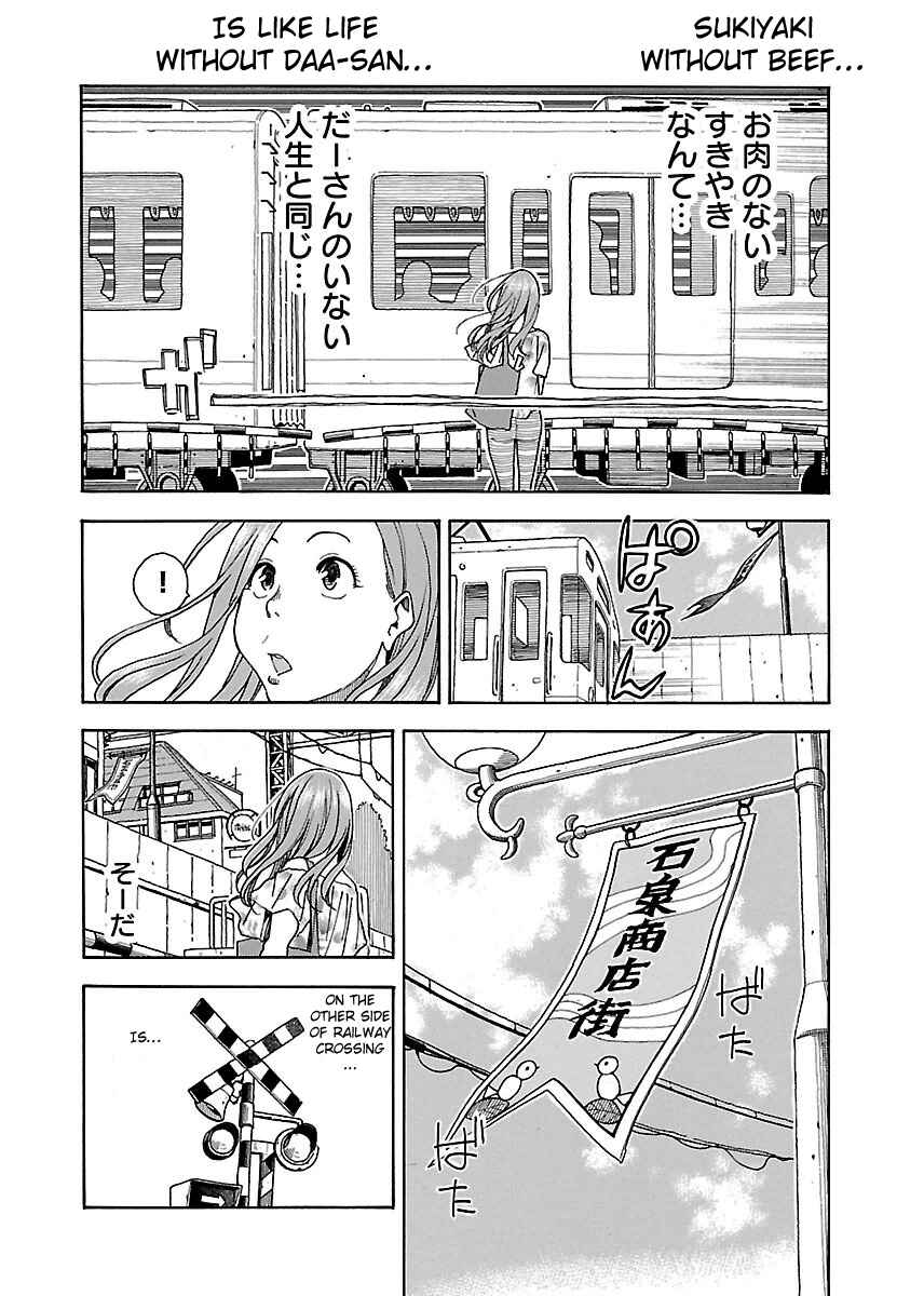 Oku-san Chapter 37 - Page 15