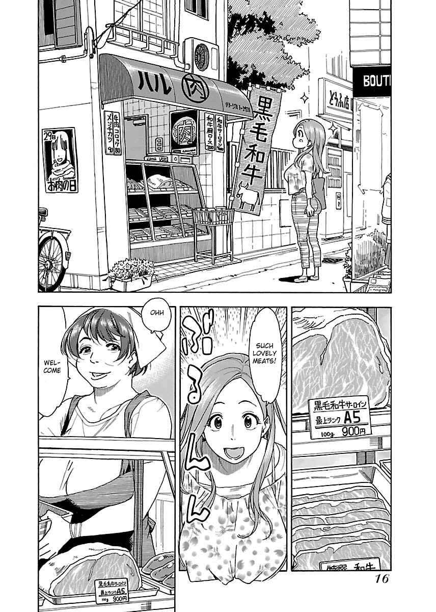 Oku-san Chapter 37 - Page 17