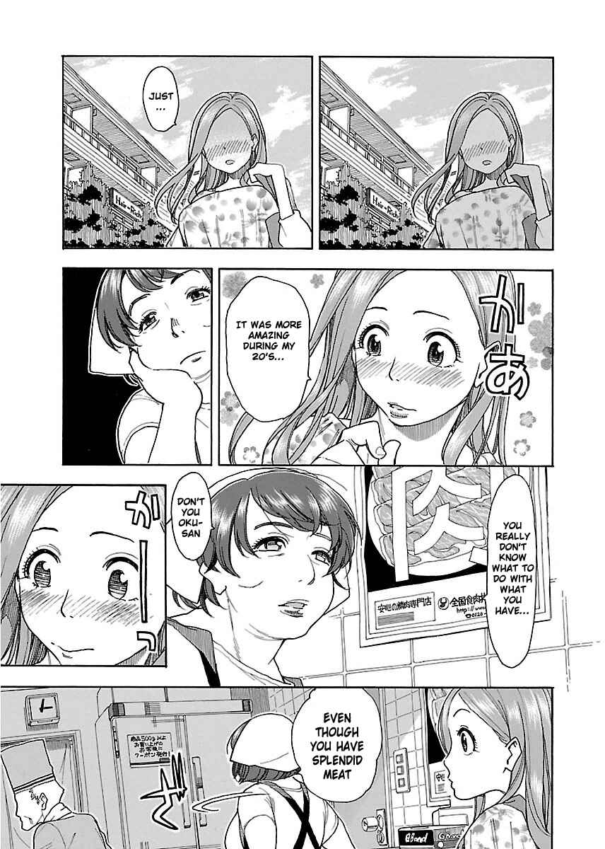 Oku-san Chapter 37 - Page 24