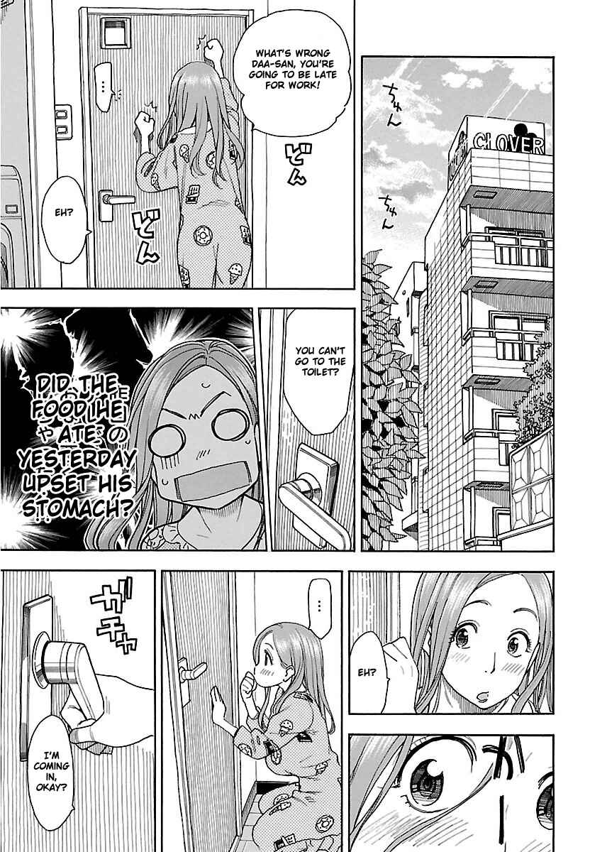 Oku-san Chapter 37 - Page 30
