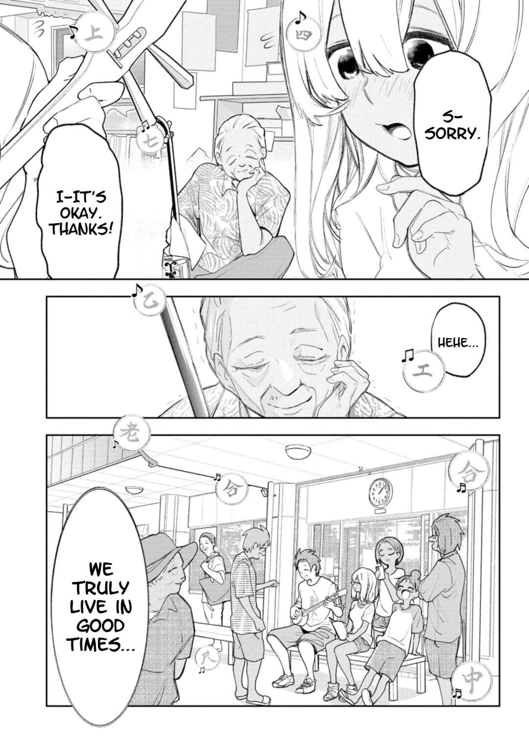 Okinawa de Suki ni Natta Ko ga Hougensugite Tsurasugiru Chapter 37 - Page 13