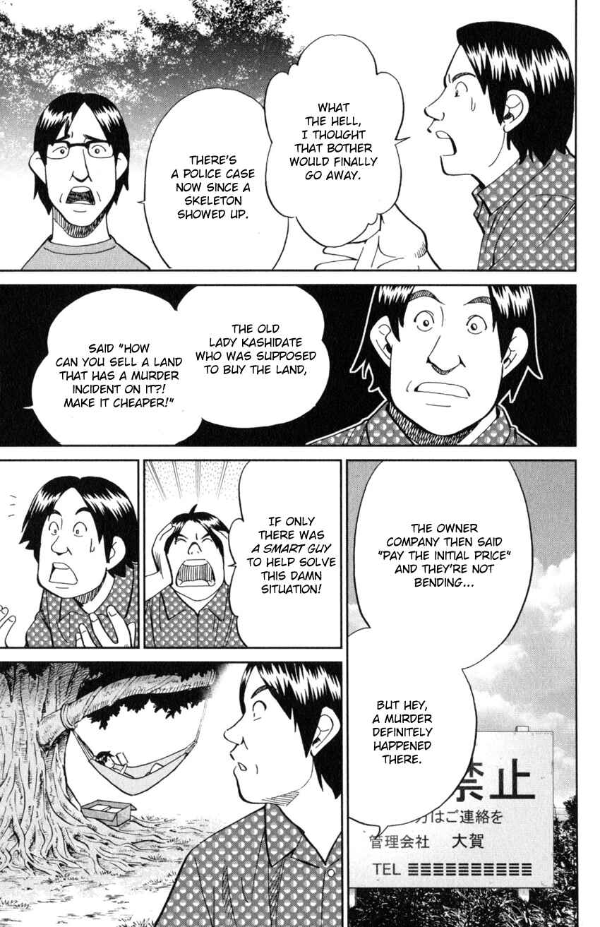Q.E.D. iff - proven end - Chapter 20 - Page 10