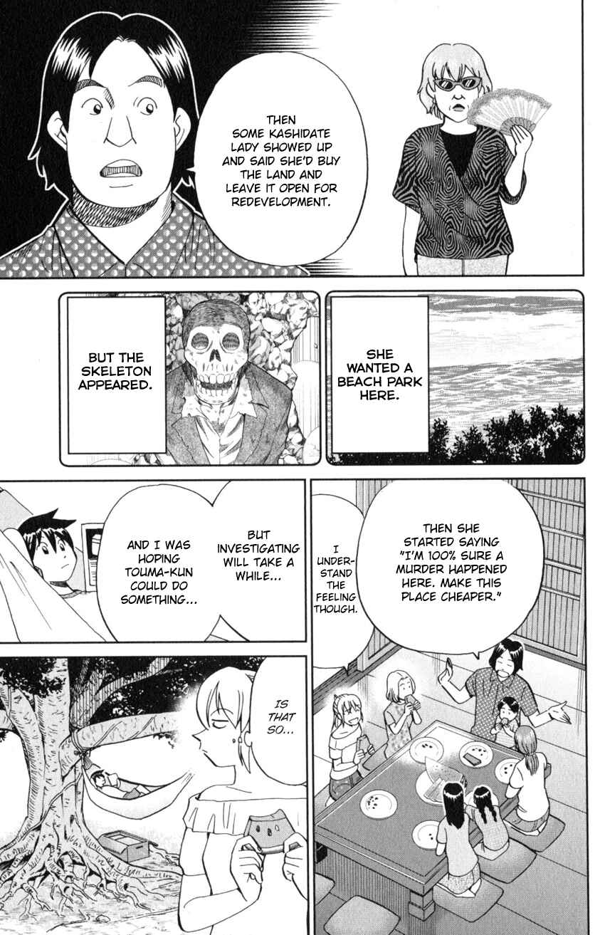Q.E.D. iff - proven end - Chapter 20 - Page 14
