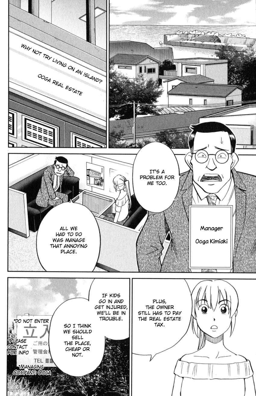 Q.E.D. iff - proven end - Chapter 20 - Page 15