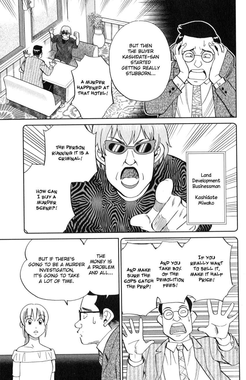 Q.E.D. iff - proven end - Chapter 20 - Page 16