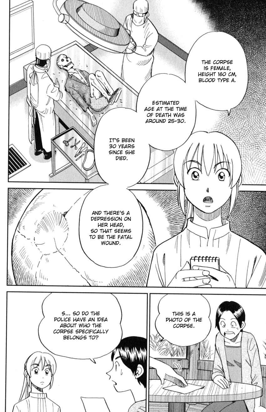 Q.E.D. iff - proven end - Chapter 20 - Page 23