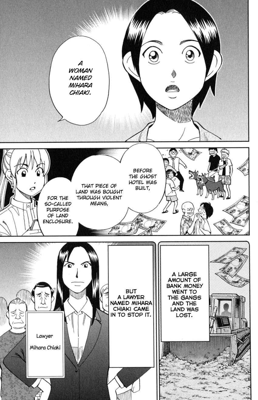 Q.E.D. iff - proven end - Chapter 20 - Page 24