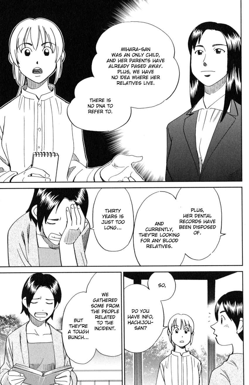 Q.E.D. iff - proven end - Chapter 20 - Page 26