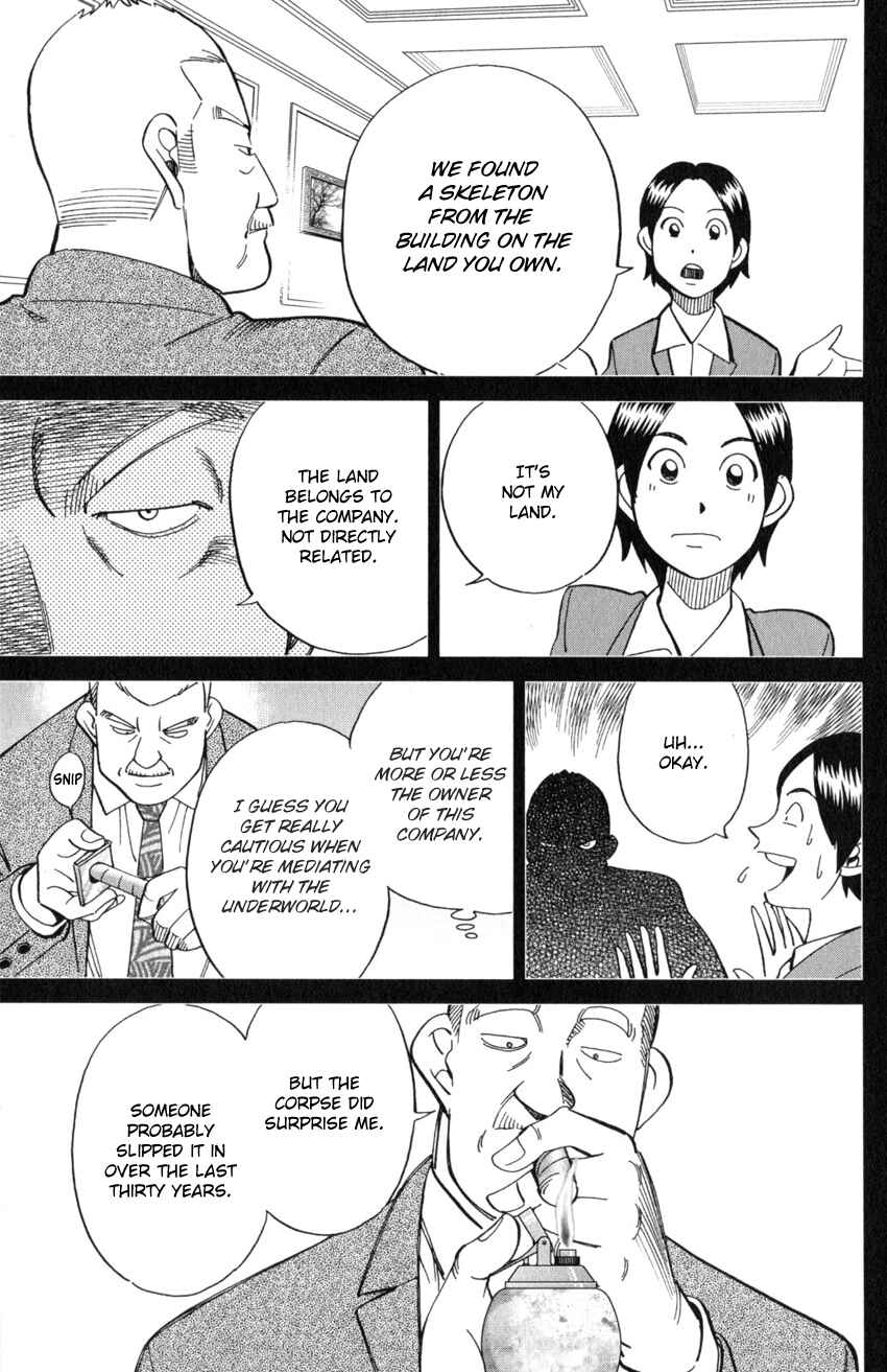 Q.E.D. iff - proven end - Chapter 20 - Page 28