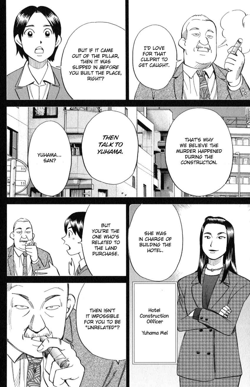 Q.E.D. iff - proven end - Chapter 20 - Page 29